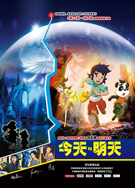 《人生大事》导演刘江江，《回廊亭》导演来牧宽，《兔子暴力》导演申瑜，作为嘉宾出席活动。