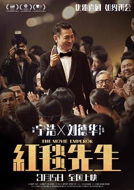 墨菲将在其中扮演名为比尔·福隆的父亲。