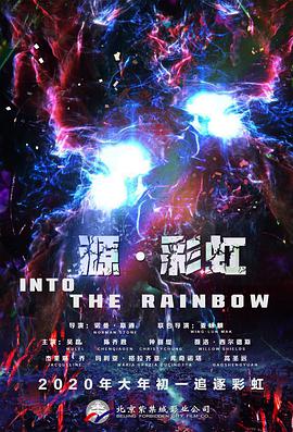 光影绽放中国行——高校行在厦门大学举办_电影策划_ 消息 首页 新闻 视频 大片 影库 CCTV6 VIP影院 搜索 电影 星闻 独家 更多 专题 图片 视频 滚动 首页 新闻 大片 影库 CCTV6 VIP影院 客户端 电影网>新闻>原创深度策划 光影绽放中国行——高校行在厦门大学举办 时间：2025.11.18 ： 作者：kino ： 光影绽放中国行——高校行在厦门大学举办 时长：03:06 ：电影网 展开 光影绽放中国行——高校行在厦门大学举办收起 时长：03:06建议WIFI下打开 专稿 绽放中国行——高校行活动在厦门大学举办。
