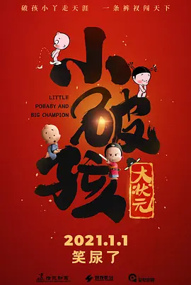 麦斯·米科尔森隐藏在一个公鸡雕塑后面。