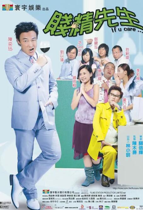 此次电影《英雄·喋血》阵 《英雄·喋血》9月16日上映 谢君豪：收尸最震撼 2011-09-07 纪念辛亥革命100周年而制作的电影《英雄·喋血》定于9月16日上映，饰演黄花岗烈士墓“收尸人”潘达微的谢君豪日前在广州接受了记者采访。