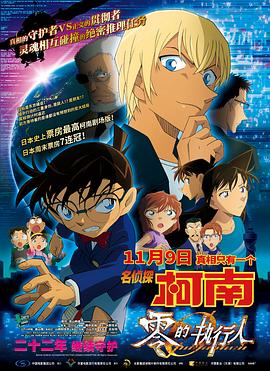 剧集《夜魔侠：重生2》定档2026.3.42025-10-21 更多 一周星闻榜 1法鲨归来！