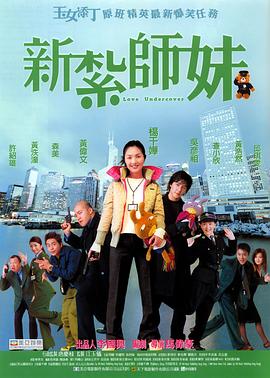 《傲慢与善良》曝剧照 藤谷太辅诚意求婚吓跑奈绪 2024-08-30 8月29日，电影《傲慢与善良》（傲慢と善良）发布一组角色剧照，影片由《东京食尸鬼》导演萩原健太郎执导，清水友佳子担任编剧，藤谷太辅、奈绪时隔四年再度共演。