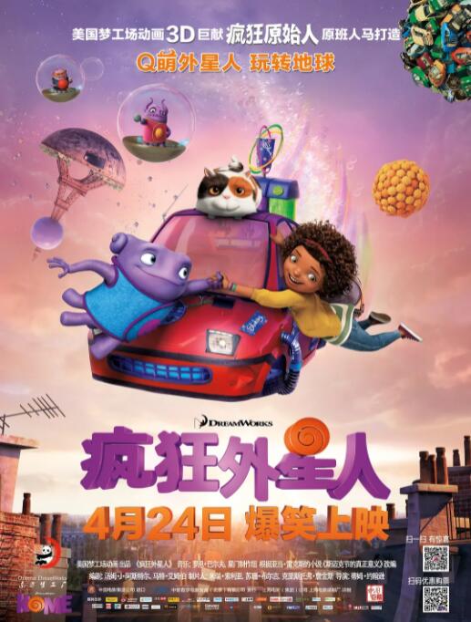 []独家原创稿件，未经授权不得转载，违者将追究其相关法律责任 标签： 阿凡达3詹姆斯·卡梅隆cinity ： 相关新闻 2026元旦档票房超7.