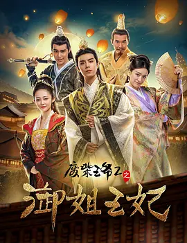 保安为了保护孙俪的安全，极力阻挡粉丝靠近，不过孙俪在现场似乎很是为粉丝考虑，忙阻拦保安不要推搡人 孙俪大衣裹身藏孕肚悠闲逛街 母亲在旁小心呵护 2014-04-18 近日，怀有身孕的孙俪取消了所有工作安心待产，没有了工作的牵绊孙俪日子过得相当悠闲。