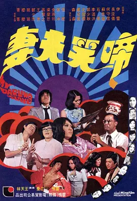 预告中，在这个快乐祥和的世界中，卡罗尔（蕾亚·…… 蕾亚·塞洪 文斯·吉里根 同乐者 《海贼王2》曝海报及剧照 布洛基和东利同框亮相7 海贼王2 海报 剧照 经典美剧《越狱》重启！