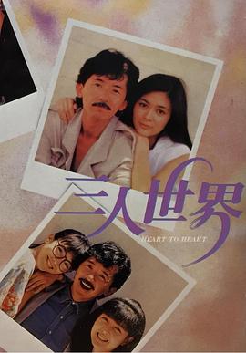 上映当日，《快手枪手快枪手》路演来到沈阳。
