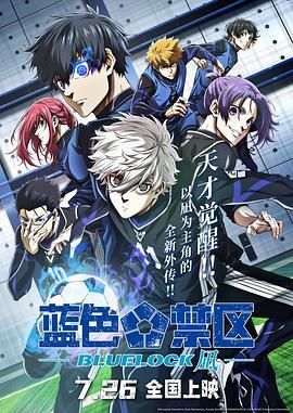 舒淇为《水饺皇后》写片名、画组服 2025-04-27 日前，电影《水饺皇后》监制兼导演刘伟强揭秘，“影片片名是我们的朋友舒淇帮忙设计的，我告诉她这是怎样的故事，使我们一帮演员很多感情放进去，我跟马丽也在影片中投射了很多对妈妈的感情，她（舒淇）写了100 《水饺皇后》定档4月30日 马丽逆袭闯出一片天 2025-03-20 3月20日，电影《水饺皇后》发布定档预告及海报，宣布将于4月30日全国上映。
