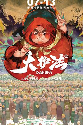 侯孝贤新片《聂隐娘》开机 舒淇戴酷镜频扮鬼脸 2012-10-23 由侯孝贤导演筹备多年的武侠巨作《聂隐娘》22日在武当山紫霄宫举行了内地部分拍摄的开机仪式。