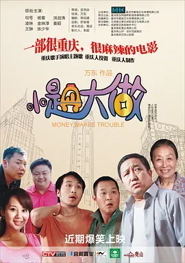 照片中，朱丹身穿深色服饰，深V上衣隐约露出迷人锁骨，流露点点小性感，展现曼妙身材。