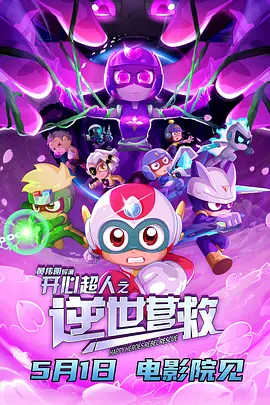 关于“荔枝”的争议，刘后滨也给出了学术依据：“根据现在学者的研究，进贡到长安的荔枝大概率来自岭南。