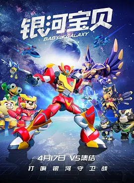 该剧改编自清水玲子同名漫画，曾翻拍成电影，由生 《嘻嘻嘻嘻吸血鬼》预告 板垣李光人成吉泽亮血袋 2024-10-21 日前，真人电影《嘻嘻嘻嘻吸血鬼》官宣演员阵容，由吉泽亮主演，板垣李光人、原菜乃华共演。