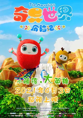 孔笙导演还讲到，在沙漠拍 乔恩·费儒喜剧新作曝光剧照 老少搭配喜感爆表 2014-02-26 拍摄了两部《钢铁侠》的导演乔恩·费儒目前又重新走回了喜剧的老路子，他正在如火如荼地拍摄自己的新片《大厨》。