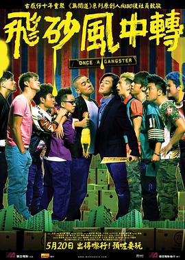 《中国医生》上映首日报收票房9274万，单日排片占比超40%，截至发稿前累计票房顺利破亿，无悬念空降日榜冠军。