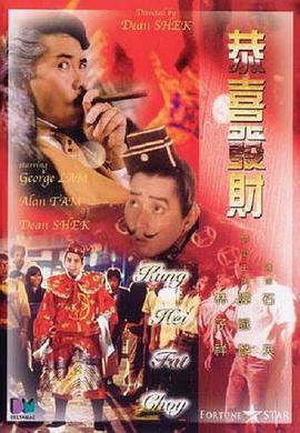 2008年，陈木胜导演，古天乐、徐熙媛主演的电影《保持通话》，该片翻拍自好莱坞2004年B级片《一线声机》；