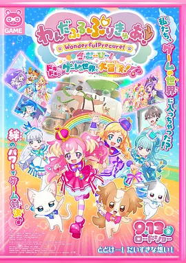 ” 《长安的荔枝》哈尔滨路演 主创解读小人物的伟大 2025-07-20 7月19日，电影《长安的荔枝》开启第二轮全国路演，编剧、导演兼领衔主演大鹏，领衔主演庄达菲、刘俊谦出席哈尔滨路演活动，白客以人形立牌形式与“荔枝小队”合体。