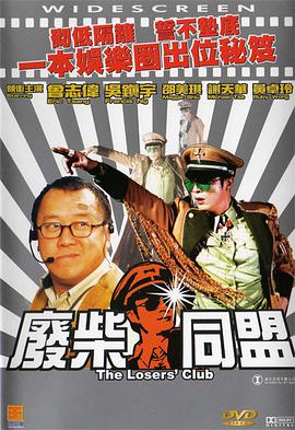 青年演员易烊 文脉相传！