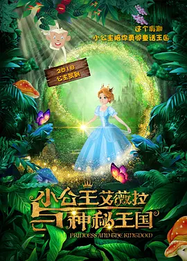 《神秘巨星》曝特辑海报 阿米尔·汗揭秘创作幕后 2018-01-02 由阿米尔·汗、塞伊拉·沃西、梅·维贾、拉吉·阿尔俊等主演的电影《神秘巨星》将于2018年1月19日全国公映。