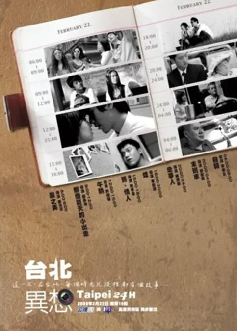 只是这些秘密正如电影里所说，都藏在了摄影机里，需要观众走进电影院，走进这场梦，去发现更多线索。