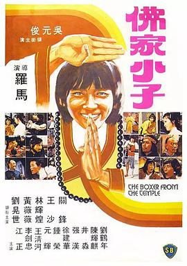 银幕首秀《伊万的童年》（1962）通过少年士兵的梦境与残酷现实对比，获威尼斯金狮奖，《潜行者》（1979）借科幻外壳探讨人性救赎，成为影史科幻经典。