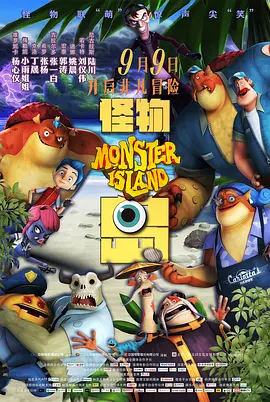 此前，影片作为第11届FIRST西宁青年电影展闭幕影片，在西宁进行全球首映。