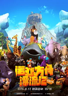 杰森·莫玛谈角色海王 不在意玩笑话表示有信心 2015-09-07 近年来，DC漫画旗下人物“海王”一直是许多漫画迷们的笑料，许多人认为海王这个人物的存在是没有必要的，是正义联盟成员里面最没有用的成员。