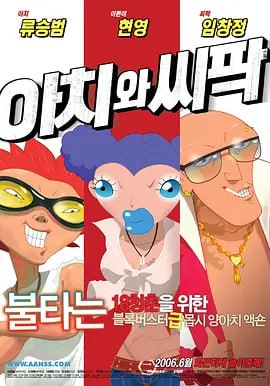 《奇迹·笨小 《2022春节档电影前瞻报告》发布 2022-01-29 截至1月29日13点，2022年春节档预售总票房突破4亿。