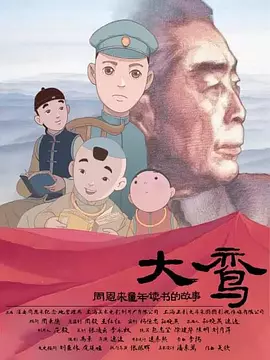 我记得尤其是当时录音的时候，无限话不是很多，但是他的话都很简洁，然后又没有什么情绪。