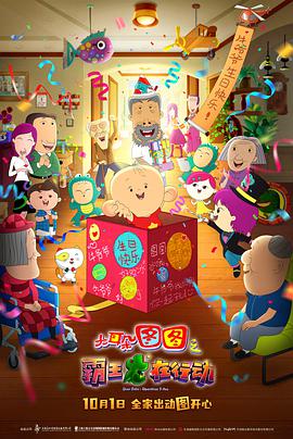 悬疑惊悚剧《无声蛙鸣》曝预告 2024-08-09 8月8日，Netflix悬疑惊悚剧《无声蛙鸣》（아무도 없는 숲속에서）发布预告，该剧由高旻示（《甜蜜家园》）主演，她将饰演一名疯批美人柳诚娥，剧集中的惊悚情节也能在这个夏末初秋，让观剧的你提前感受 “红蜘蛛”献声“超蛙战士2” 李丹青再演反派 2012-04-11 ”、 1991年经典中文配音版《太空堡垒》中天顶星好战头子“凯龙”的配音演员。
