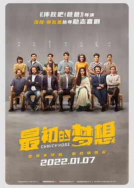 2026-02-22 春节档票房破45亿 《熊猫计划2》成龙献上合家欢2026-02-22 他们的当打之年!