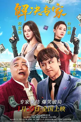 据悉，泰国电影发行商近日与《午夜出租车》片方多次沟通，终确定该片 汤姆·汉克斯亲民无架子 与出租车司机畅聊拍照 2014-10-28 奥斯卡影帝汤姆·汉克斯一向与影迷十分亲近，近日，有一名出租车司机在网上爆料，称汤姆·汉克斯有一次坐上他的车，不仅与他相谈甚欢，还跟他合影留念，人非常好，完全没有巨星架子。