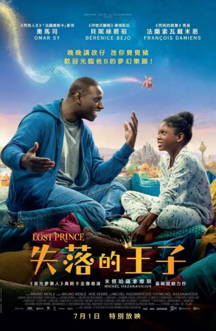 金像四十，不惑如初！