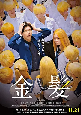 此片是蒂姆·波顿翻拍自己在1984年的同名短片而来，无论从故事题材、人物设定还是电影样式上来说，《科学怪狗》都是 蒂姆·伯顿办作品展 玩偶模型诡异似另类玩具展 2012-03-07 巴黎，当地时间3月5日，鬼才导演蒂姆·伯顿（Tim Burton）电影作品展举办。