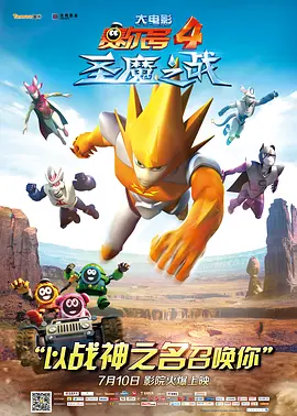 2008-11-05 听了李连杰在全球慈善公益活动上的煽情讲话，我再也抑制不住，多年前就料到李连杰会走到这一步，他会登上慈善高台讲他的爱心理念。