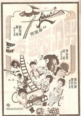 ”导演郭柯说，尽管困难重重，但他还是想坚持做“有责任感”的纪录片。