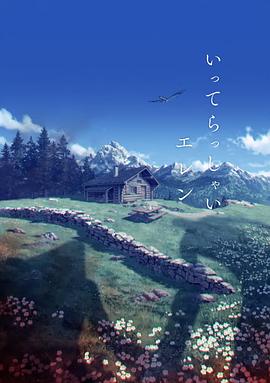 《痛苦骗子》曝海报剧照 美队、艾米莉布朗特主演 2023-09-06 《痛苦骗子》发布角色海报及新剧照，大卫·叶茨执导，艾米莉·布朗特联手“美队”克里斯·埃文斯主演。