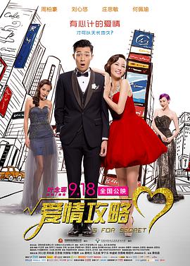 比伯更是写出“我喜欢你看我的样 吴佩慈新片“婚纱照”曝光 白百合苦求彭于晏 2013-04-07 久违大银幕的吴佩慈将在4月12日奉献自己的新作《分手合约》，这一次与她搭档的则是当红小生彭于晏与治愈天后白百合，在新片中，吴佩慈饰演的是集性感，气质，内涵于一体的百分百女神，不仅有让人垂涎的美貌，更 全是肌肉！