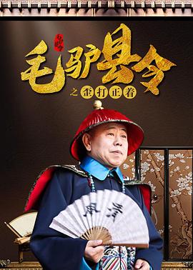 2025-01-07 1月7日，改编自同名人气网络小说的Netflix新剧《重症外伤中心》（중증외상센터）首曝预告及海报。