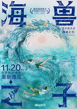 《史蒂夫·乔布斯》北美票房失利 片方大量撤片 2015-11-10 据外媒报道，由于《史蒂夫·乔布斯》在北美的票房成绩未达预期，环球已经从美国2000多家影院撤下该片。