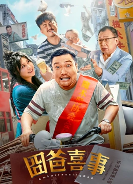 《黑镜》第7季曝预告 奥卡菲娜将出演 2024-09-23 近日，热门剧集《黑镜》第七季曝光了一支15秒先导预告，第七季的卡司也随之曝出，将由托比·海恩斯执导，奥卡菲娜、米兰卡·布鲁克斯、彼得·卡迪帕尔、艾玛·科林、帕奇·费伦、保罗·吉亚玛提等出演。
