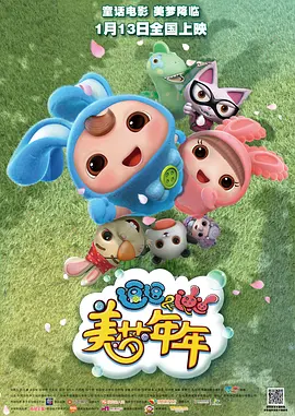 梅根·福克斯身穿蕾丝透视吊带，搭配绑带皮裤，奢华的满钻choker，完全不及 电影《侠盗》曝光预告 梅根·福克斯勇斗非洲狮 2020-07-22 似乎已经消失许久的女演员梅根·福克斯，终于又有新动态。