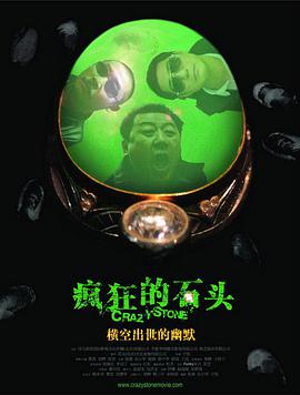 现场气氛热烈，三位主演被媒体和粉丝们疯狂拍摄。