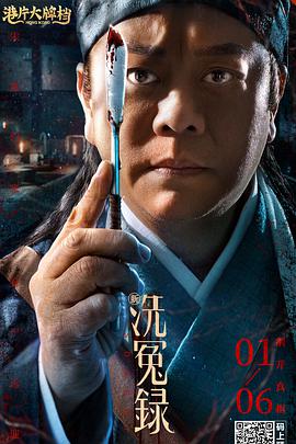 《唐人街探案》将拍12集网剧 影版人物有望客串 2018-10-18 10月18日，陈思诚携网剧版《唐人街探案》亮相2018爱奇艺i悦享会。