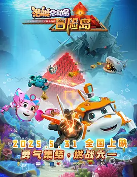 奥斯卡影帝“小雀 