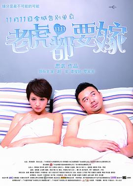 雨甜专访 | 是硬汉也是“积极阳光正能量”2025-11-20 张震专访 | 通过《刺杀小说家2》传递东方美学2025-11-07 热门新闻 食物和爱都不可辜负！