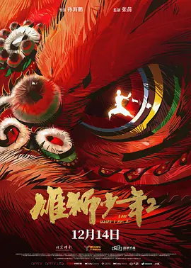 继前一天的“中国电影之夜”酒会上，王小帅的《日照重庆》首映，以及中国传统艺术的表演将戛纳所有人的眼光都聚焦在了中国电影上，戛纳似乎处处都能看到 第77届戛纳电影节开幕 梅姨巩俐关晓彤等亮相红毯 2024-05-15 当地时间2024年5月14日，法国戛纳，第77届戛纳电影节，评审团成员奥马尔·西、格蕾塔·葛韦格、莉莉·格莱斯顿、纳丁·拉巴基、埃布鲁·锡兰、是枝裕和、胡安·安东尼奥·巴亚纳、伊娃·格林和皮尔佛朗西 奥黛丽·塔图为戛纳影节造势 清凉吊带裙秀美胸 2013-05-15 戛纳当地时间5月14日，第66届戛纳电影节（66th annual Cannes Film Festival）即将举行。