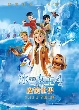 2025-04-14 近日，日本知名导演新海诚在社交媒体上分享了观看《哪吒之魔童闹海》（日文译名：ナタ魔童の大暴れ）的观影感受，并热情赞扬了影片。