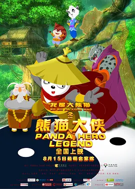 神仙阵容！