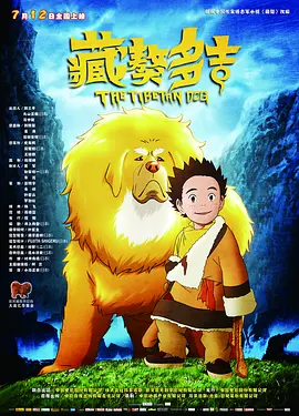 违者将追究其相关法律责任 标签： 终极名单：黑狼泰勒·克奇克里斯·帕拉特 ： 相关新闻 《网络谜踪》团队打造新作 《极限审判》限时点映2026-01-21 《极限审判》首曝预告 沙丘圣母变AI，审判星爵！