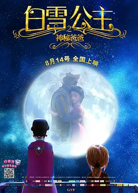 专访费翔|搭档宋小宝首演大银幕喜剧，为了什么？
